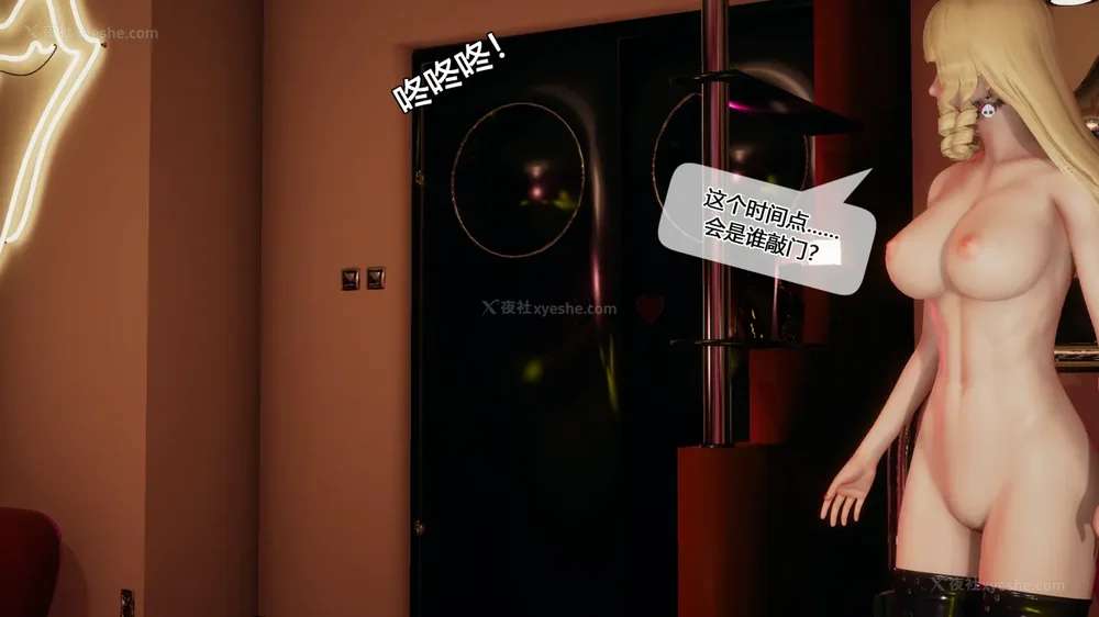 98P - 至媚世界合集篇 E1-8 资料篇