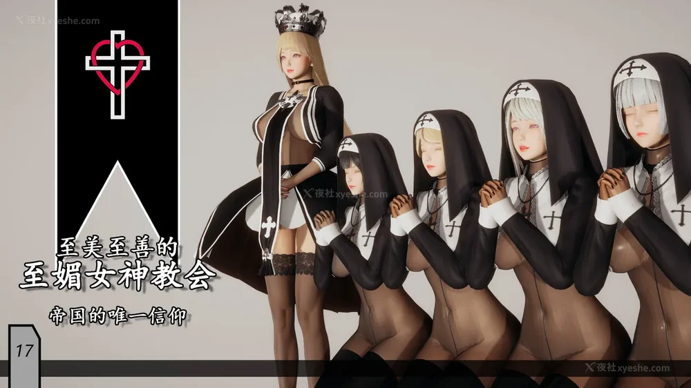 993P - 至媚世界合集篇 E1-8 资料篇