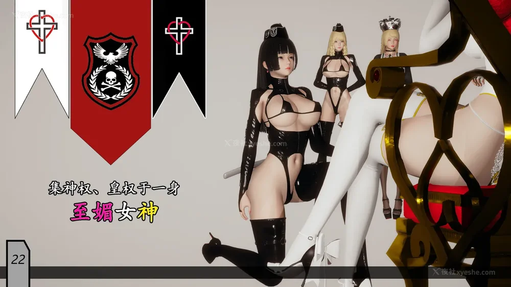 998P - 至媚世界合集篇 E1-8 资料篇