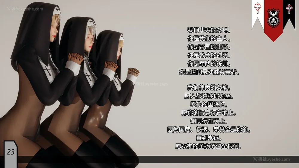 999P - 至媚世界合集篇 E1-8 资料篇