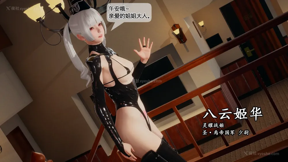 10P - 至媚世界合集篇 E1-8 资料篇