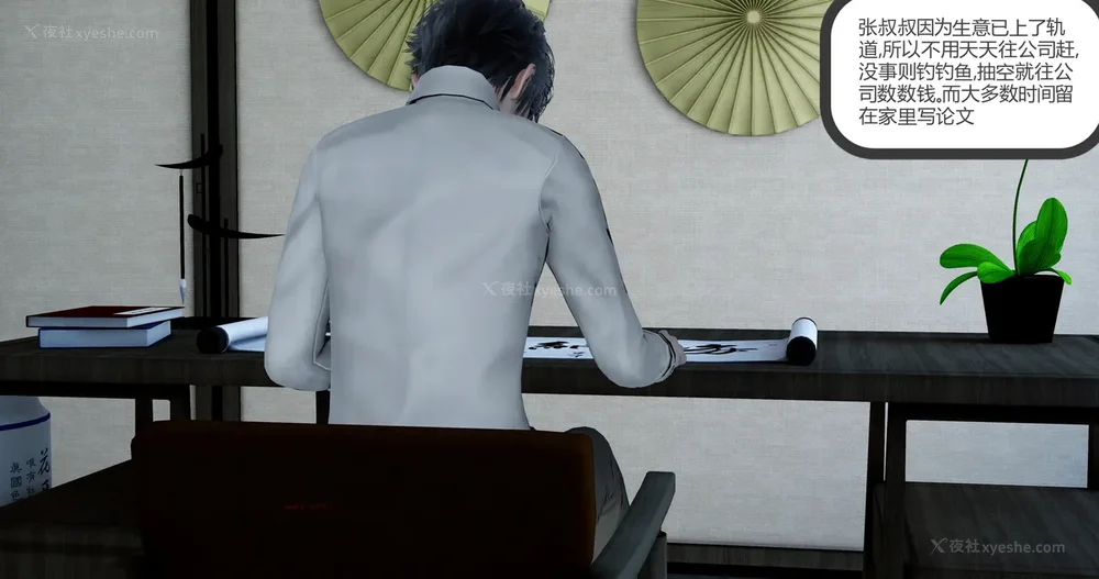 101P - 娇艳的美人妻 01-03