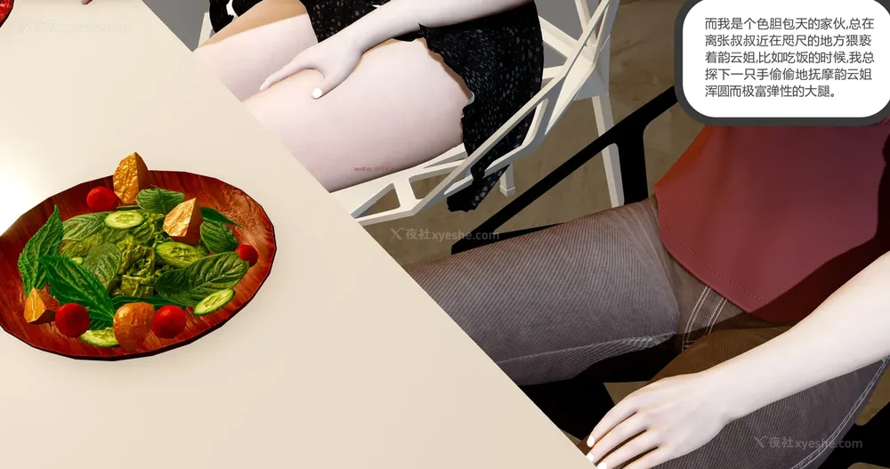 102P - 娇艳的美人妻 01-03