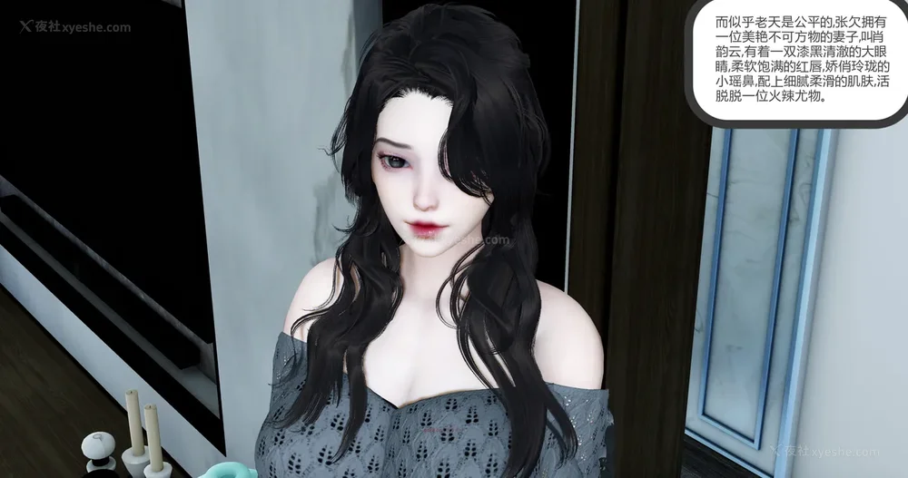 11P - 娇艳的美人妻 01-03