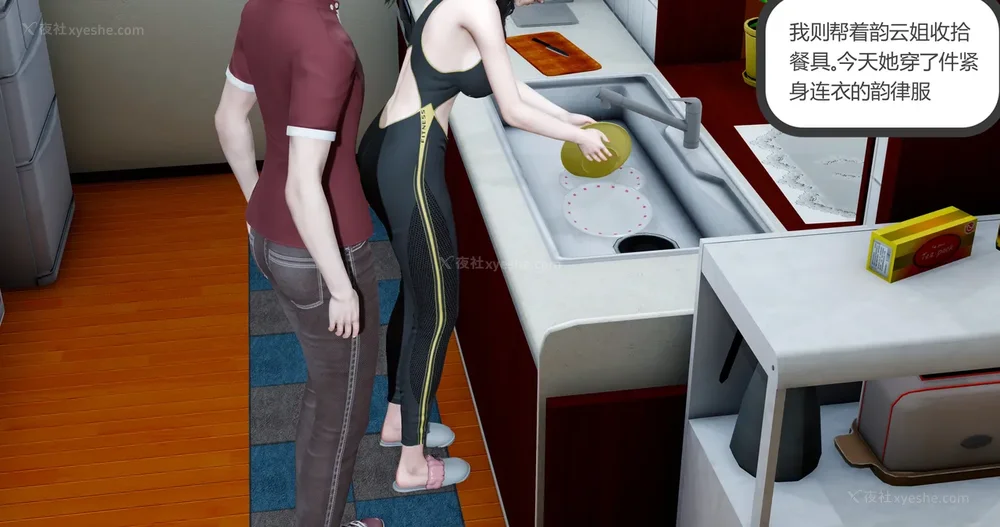 105P - 娇艳的美人妻 01-03