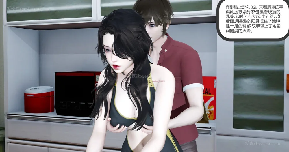 107P - 娇艳的美人妻 01-03