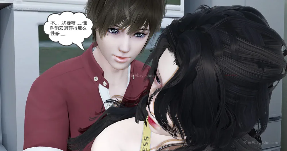 109P - 娇艳的美人妻 01-03