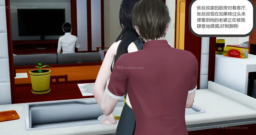 112P - 娇艳的美人妻 01-03