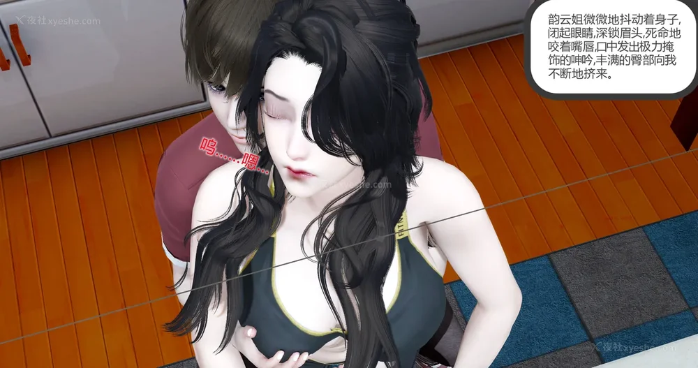 116P - 娇艳的美人妻 01-03