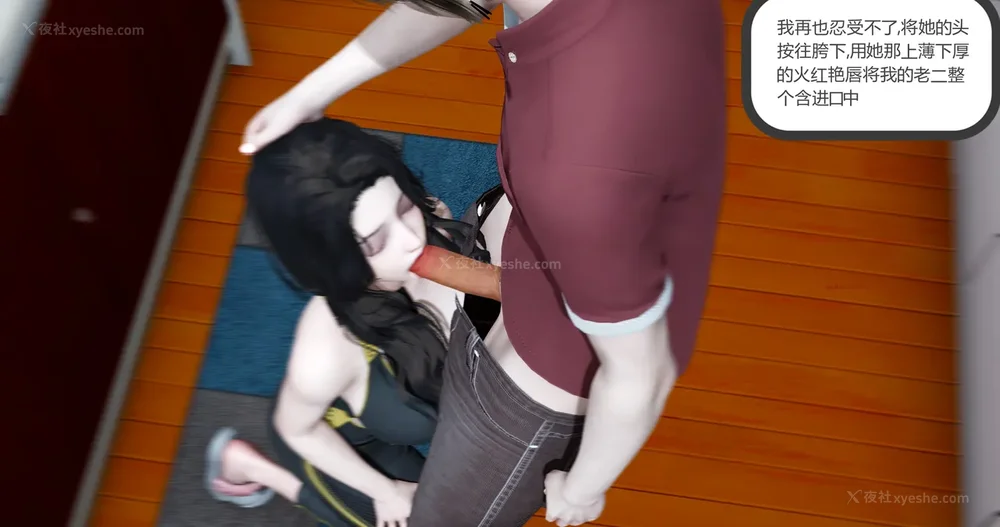 117P - 娇艳的美人妻 01-03