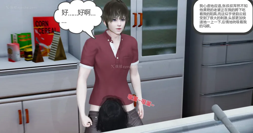 126P - 娇艳的美人妻 01-03