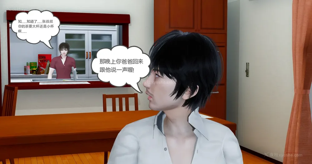 127P - 娇艳的美人妻 01-03