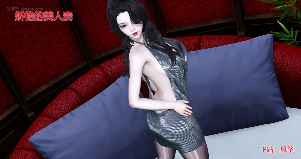2P - 娇艳的美人妻 01-03