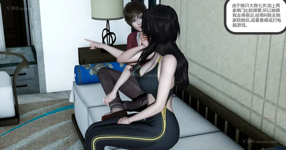 13P - 娇艳的美人妻 01-03