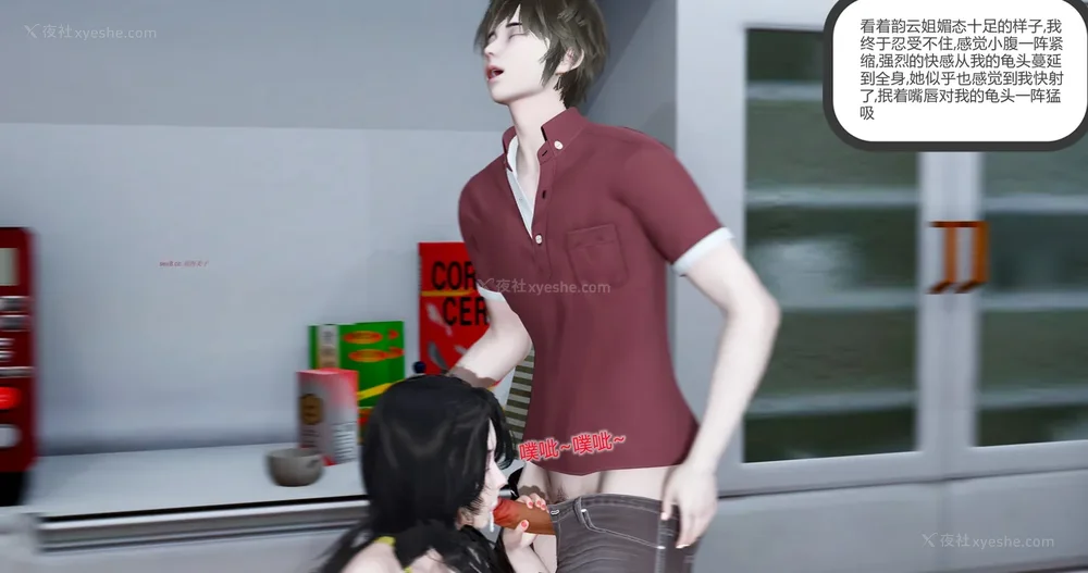 137P - 娇艳的美人妻 01-03