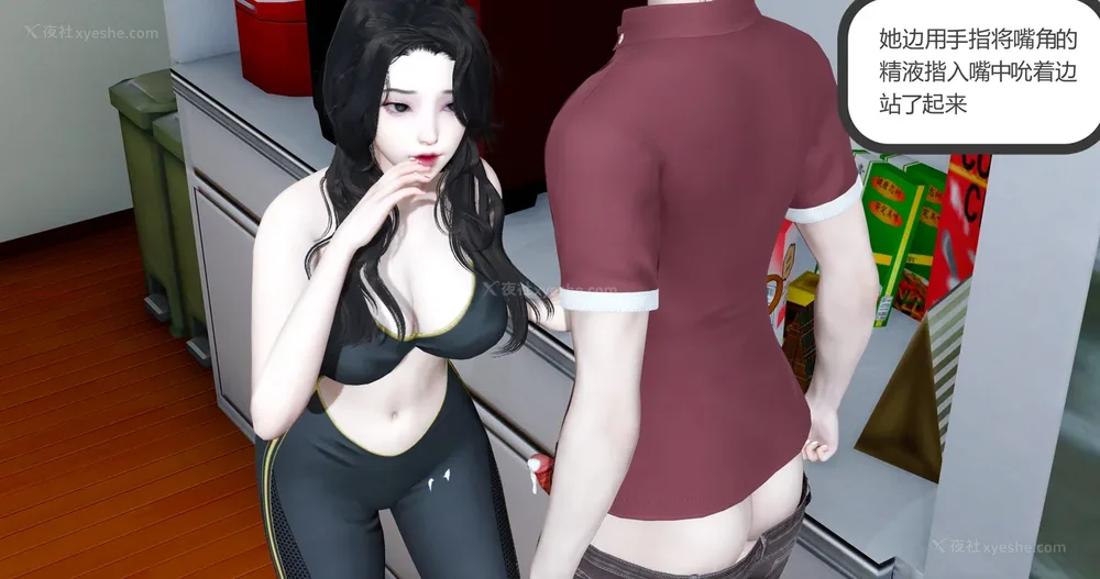 139P - 娇艳的美人妻 01-03