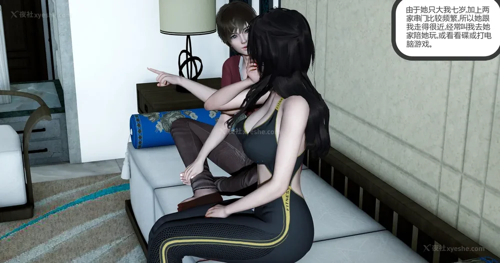 14P - 娇艳的美人妻 01-03