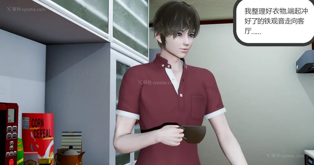 143P - 娇艳的美人妻 01-03