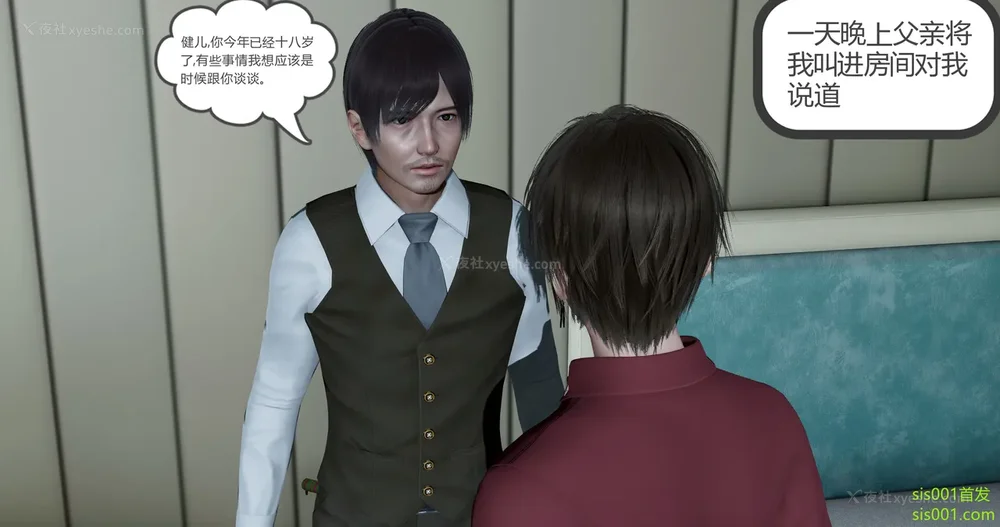 146P - 娇艳的美人妻 01-03