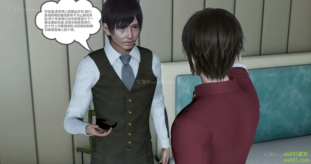 148P - 娇艳的美人妻 01-03