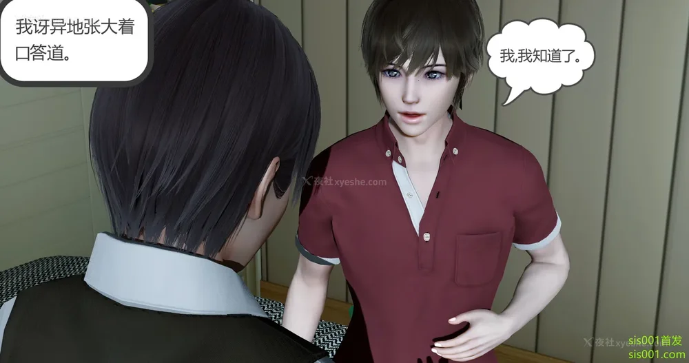 150P - 娇艳的美人妻 01-03