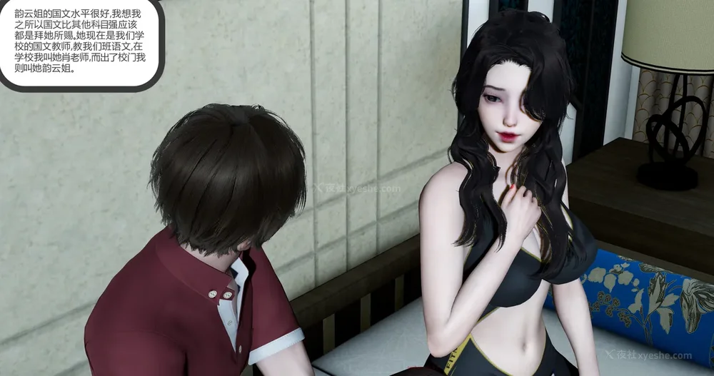 15P - 娇艳的美人妻 01-03