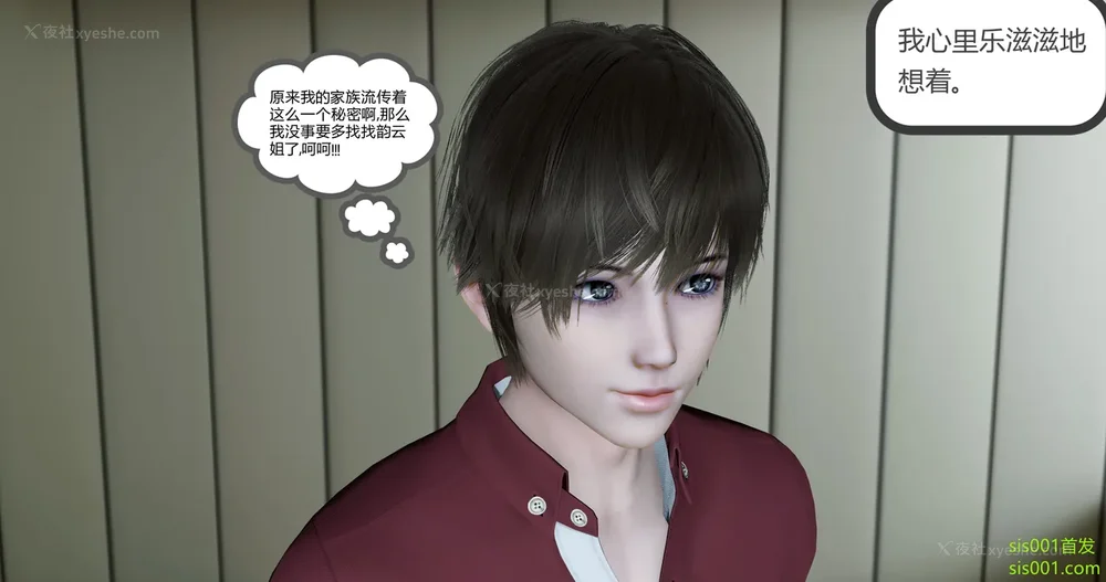 151P - 娇艳的美人妻 01-03