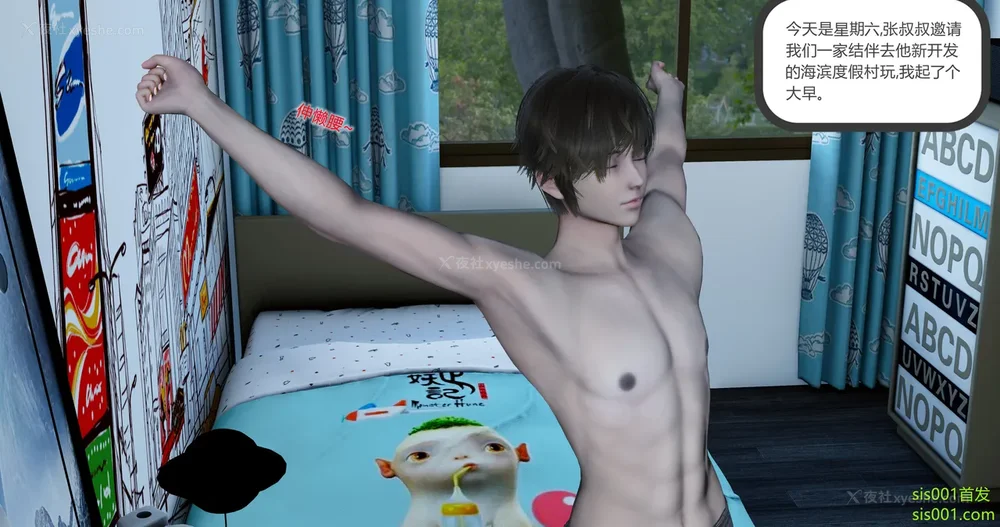 152P - 娇艳的美人妻 01-03