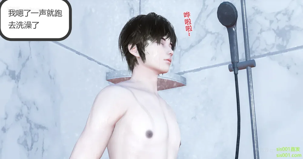 155P - 娇艳的美人妻 01-03