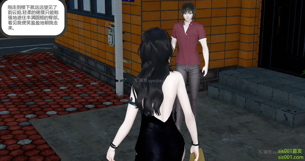 157P - 娇艳的美人妻 01-03