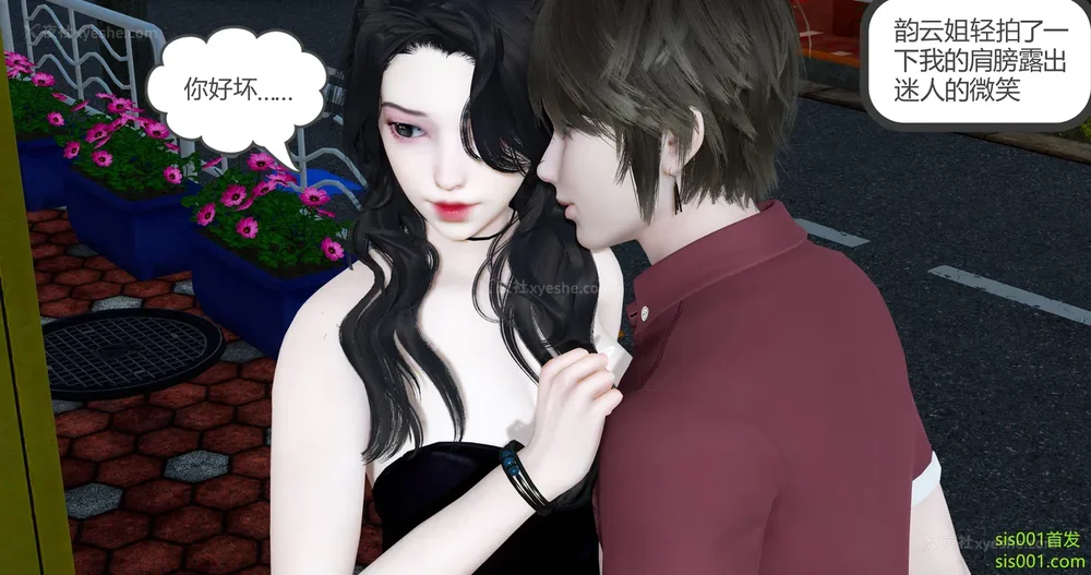 160P - 娇艳的美人妻 01-03