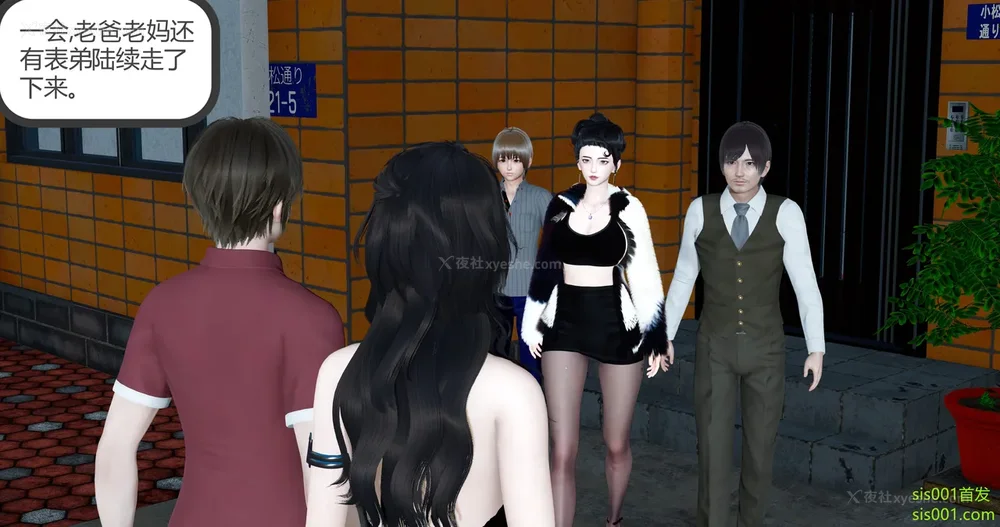 161P - 娇艳的美人妻 01-03