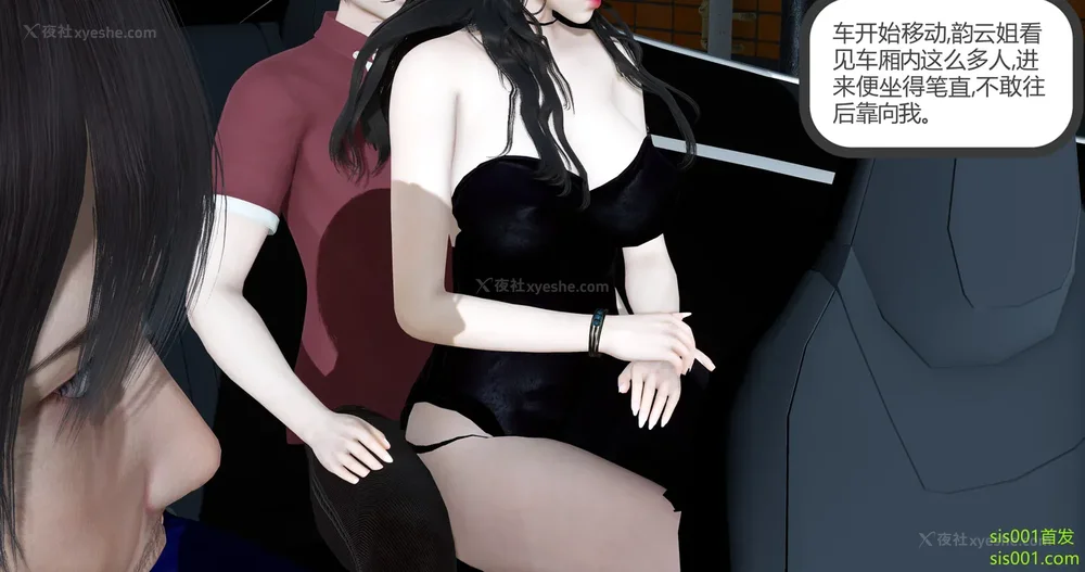 165P - 娇艳的美人妻 01-03