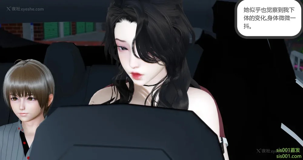 167P - 娇艳的美人妻 01-03