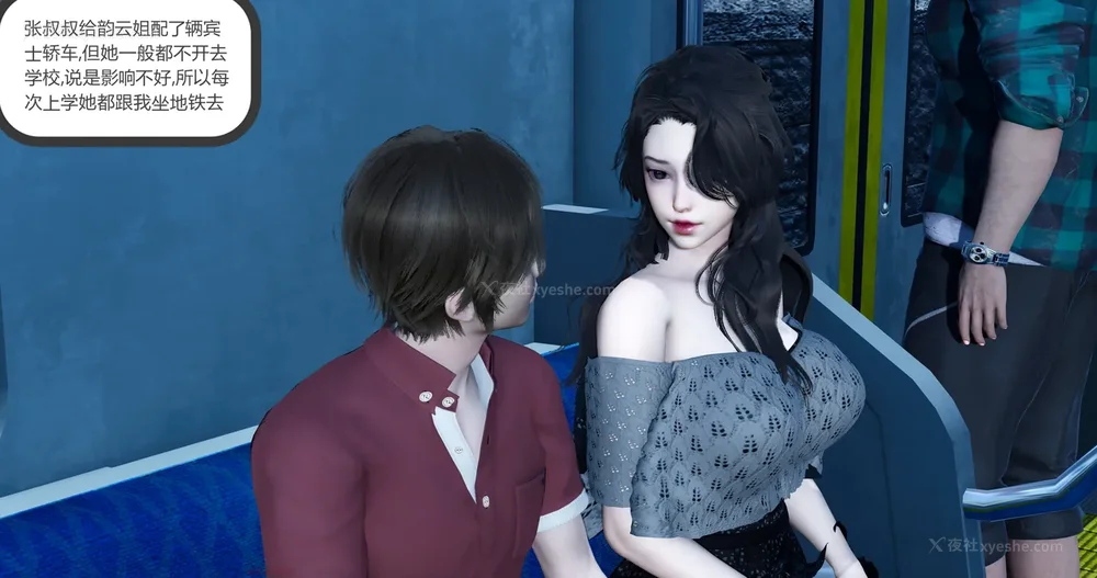 17P - 娇艳的美人妻 01-03