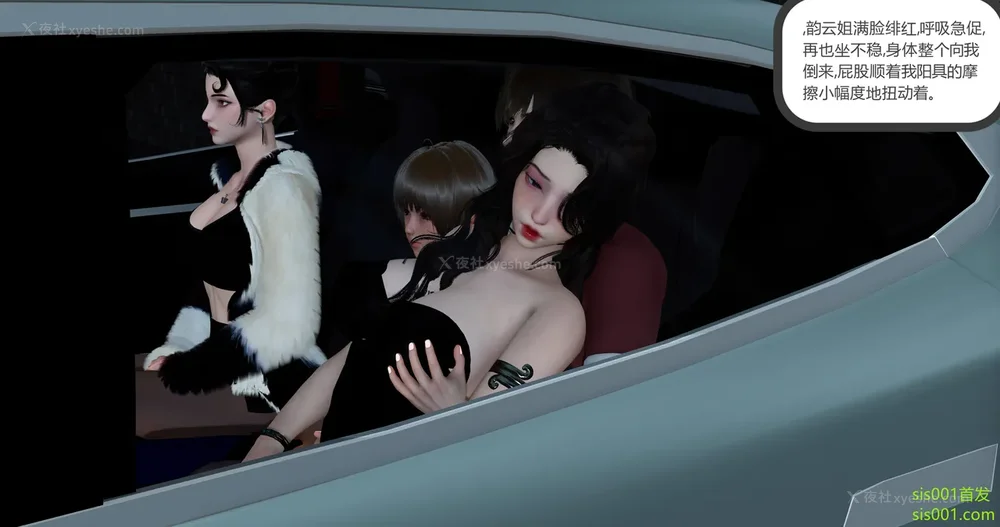 171P - 娇艳的美人妻 01-03