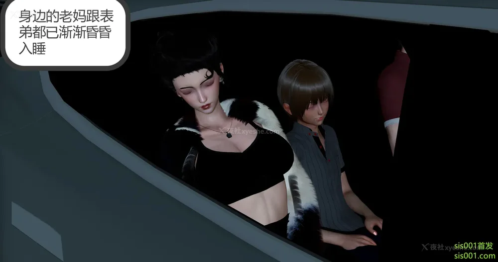 173P - 娇艳的美人妻 01-03