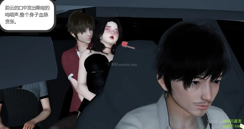 180P - 娇艳的美人妻 01-03