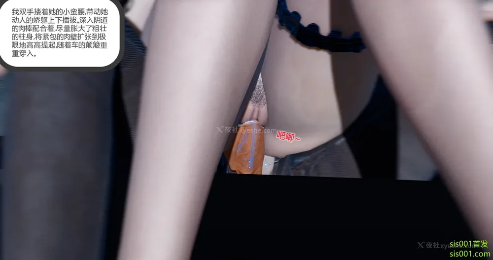 189P - 娇艳的美人妻 01-03