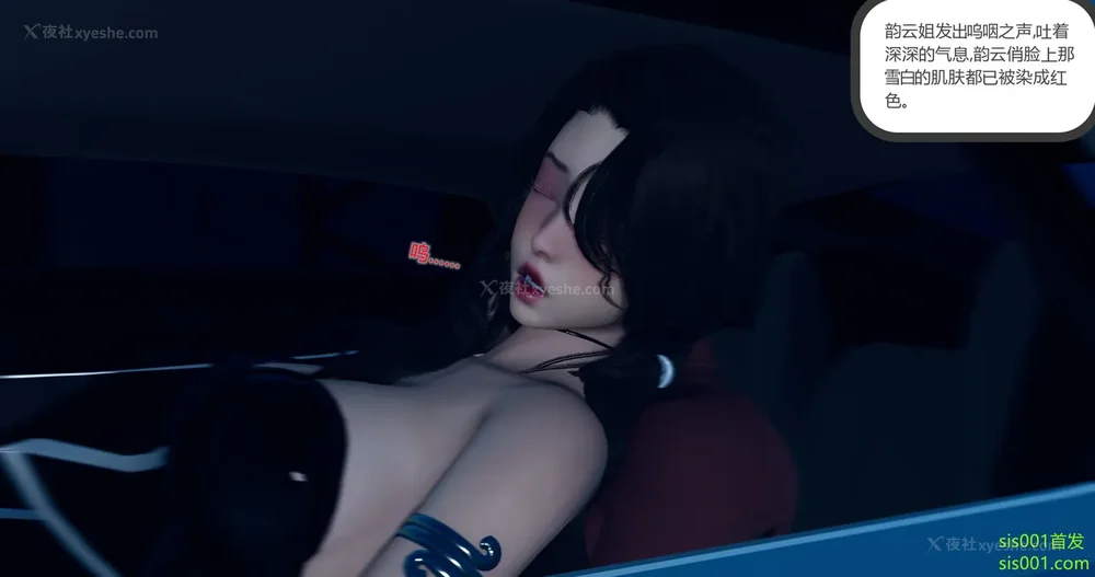 190P - 娇艳的美人妻 01-03