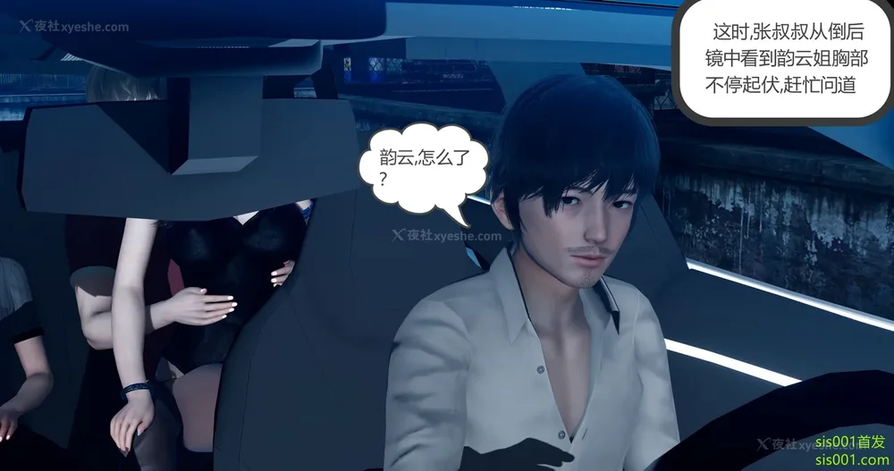 192P - 娇艳的美人妻 01-03