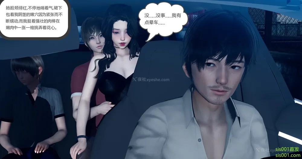 193P - 娇艳的美人妻 01-03