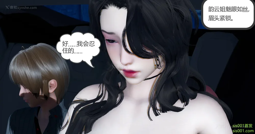 195P - 娇艳的美人妻 01-03