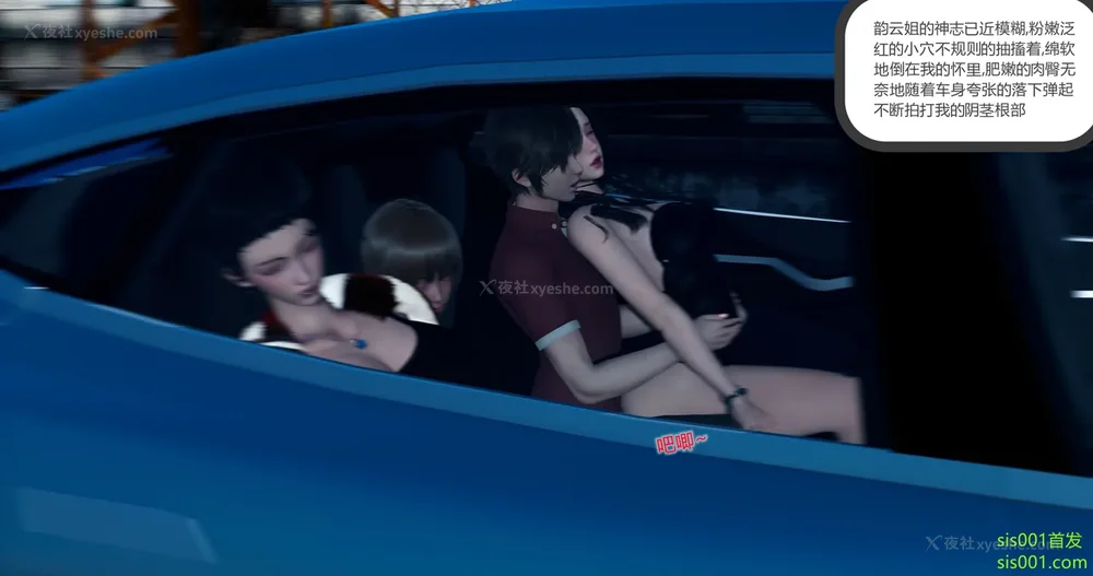 200P - 娇艳的美人妻 01-03