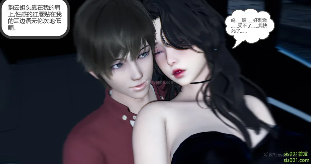 201P - 娇艳的美人妻 01-03