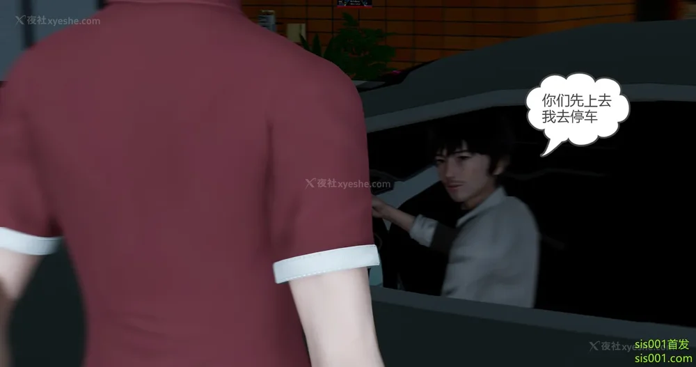 212P - 娇艳的美人妻 01-03