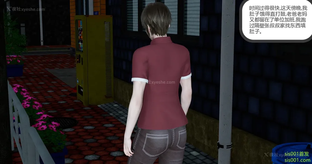 216P - 娇艳的美人妻 01-03