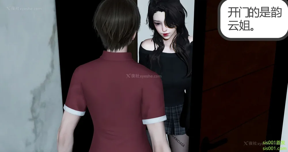 217P - 娇艳的美人妻 01-03