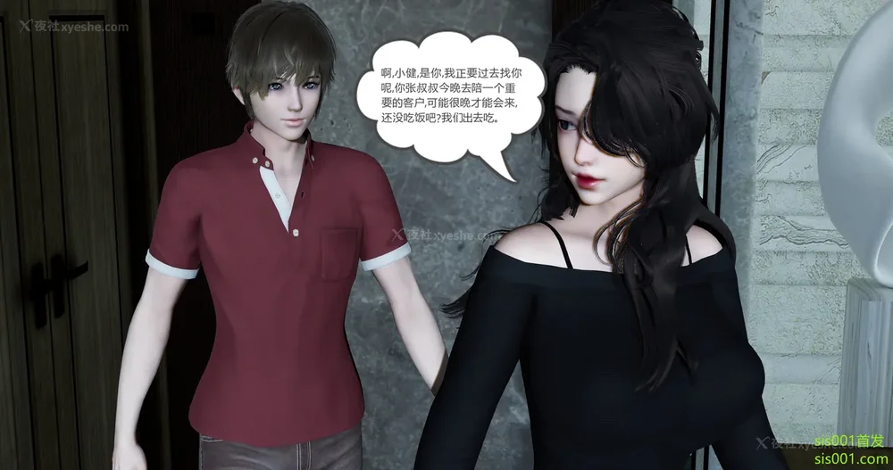 218P - 娇艳的美人妻 01-03