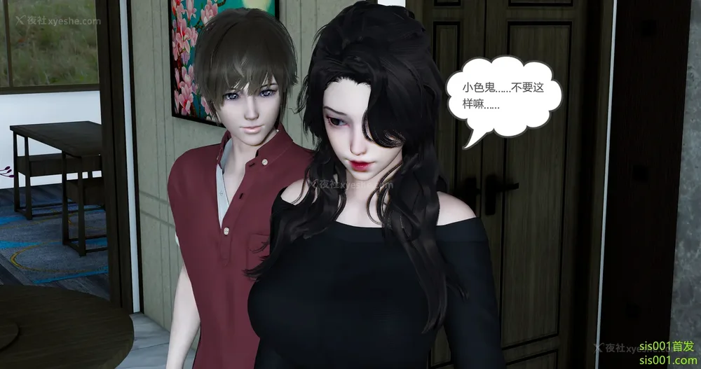 220P - 娇艳的美人妻 01-03